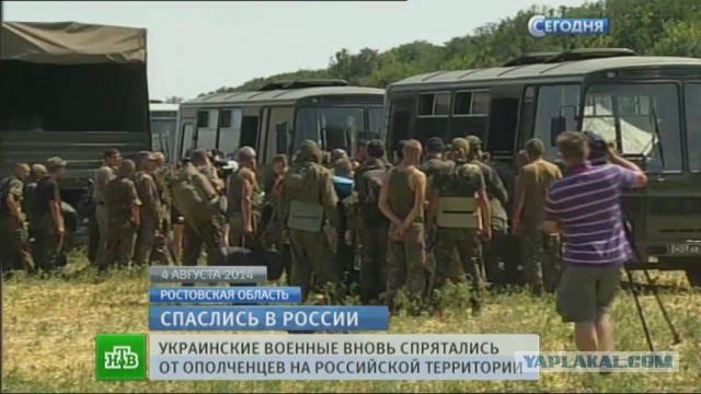 Появились показания свидетелей ракетного пуска перед крушением «Боинга» MH17