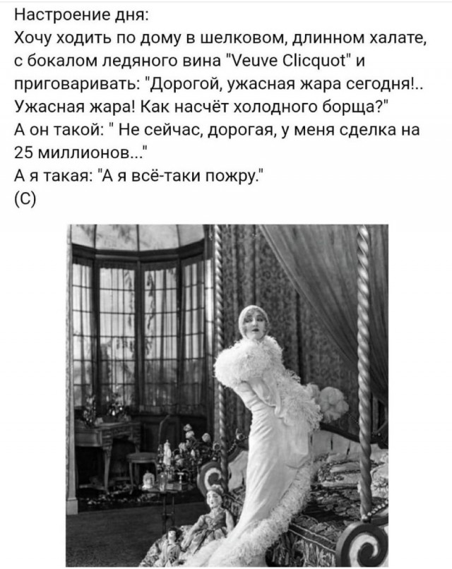 Картинки с надписями и всякие жизненные фразы 20.06.21