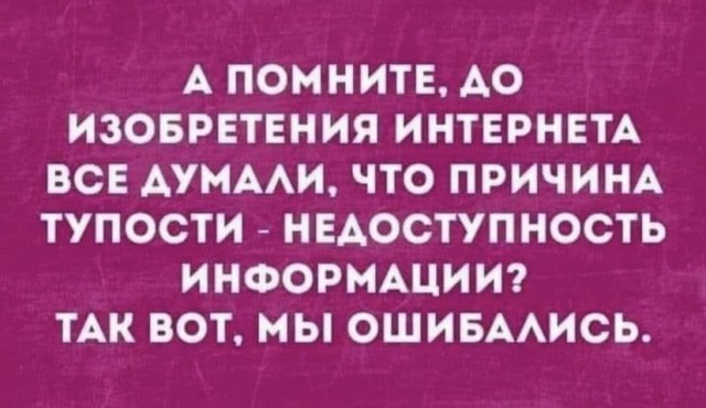 Весёлый полтишок 5.07