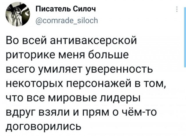 Картинки и мемы для настроения 12.07.2021