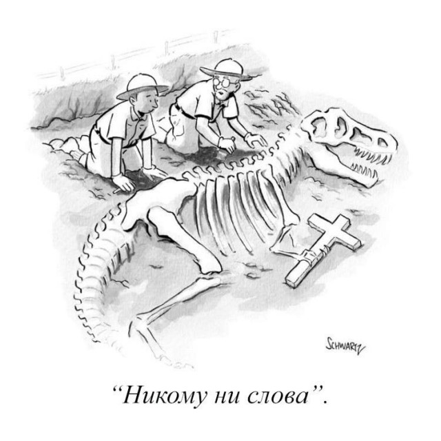 Антирелигиозные картинки