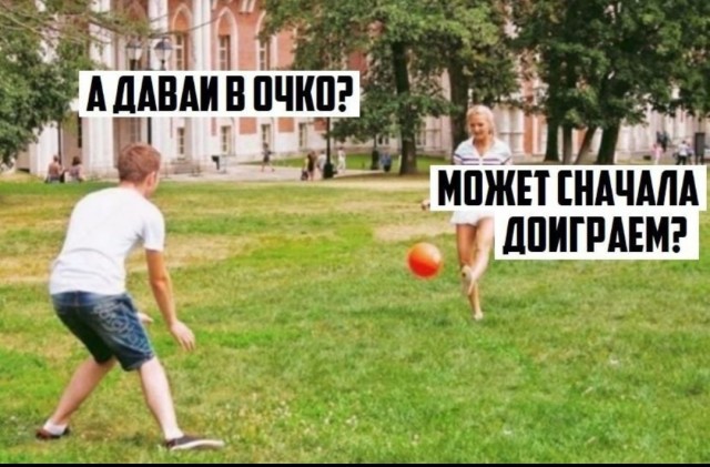 Пятница. И немного слегка пошлых картинок с надписями и без 16+ (30.07))