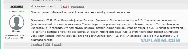 Легкоатлетку Кристину Тимановскую пытаются насильно вывезти из Японии обратно в Белоруссию