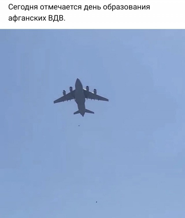 Американский транспортник едва не раздавил целую афганскую семью с детьми