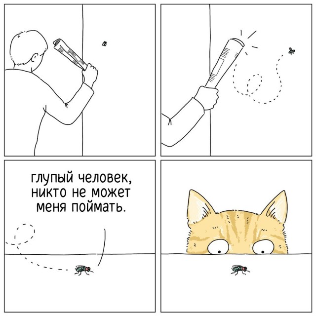 Картинки и мемы для настроения 18.08.2021