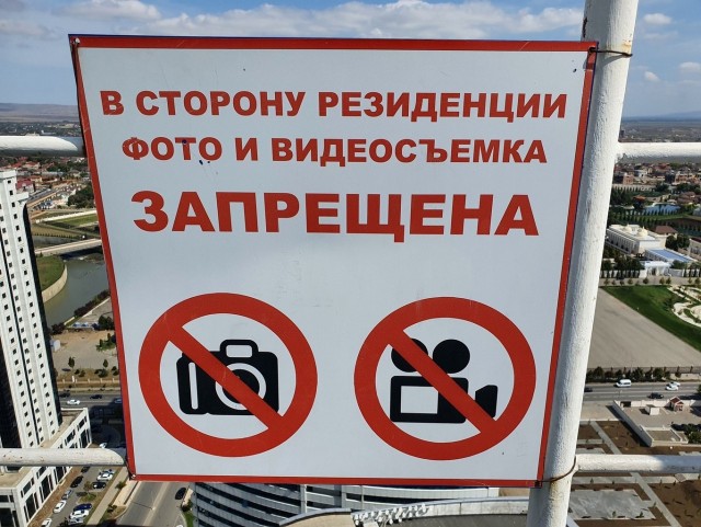 Грозный – территория строгого… туризма
