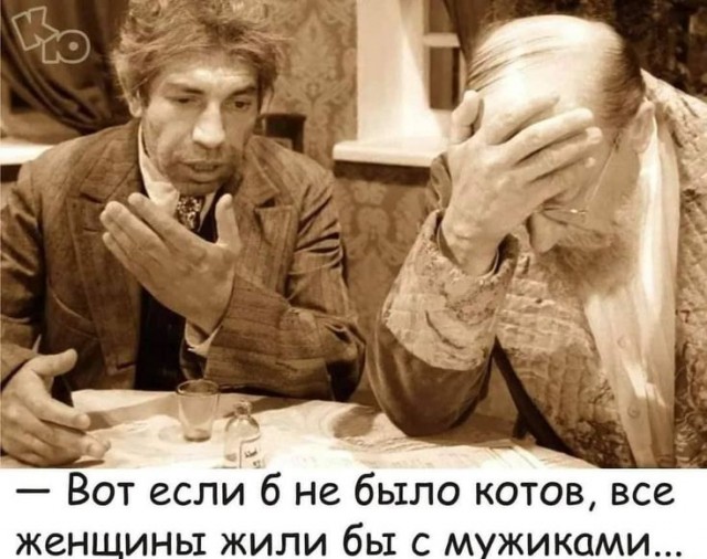 Алкопост 28.08.21
