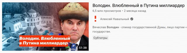 Александр Михайлов: "вы, батенька, не русский, а ...."