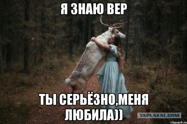"После кого-то брезгую" слова мужа жене после её признания
