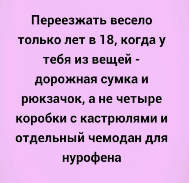 Баянисто-небаянистый юмор 25.10.21