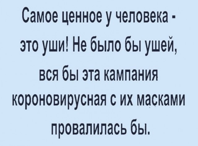 Картинки и мемы, всем прекрасных выходных