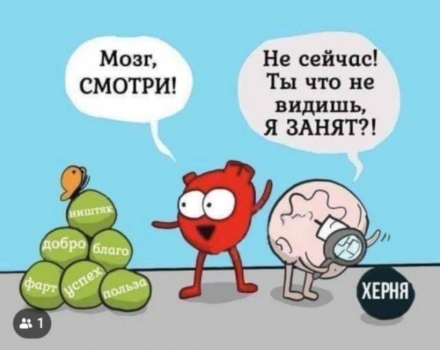 Месево из картинок, поулыбаться или тупо пофтыкать