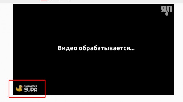 Гооол!