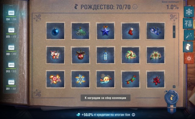 Wargaming 61