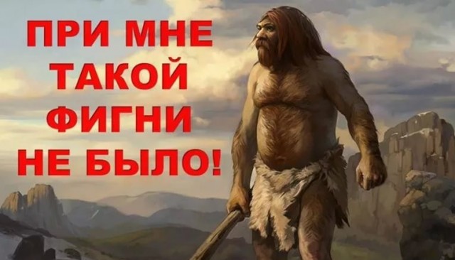 Деградация это...