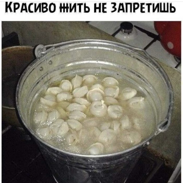 Картинки и мемы для настроения 02.02.2022