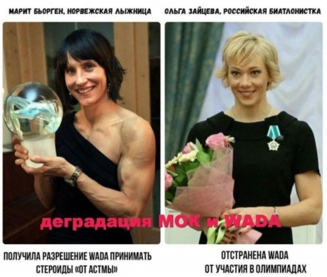 Олимпийский комитет США выразил разочарование решением CAS