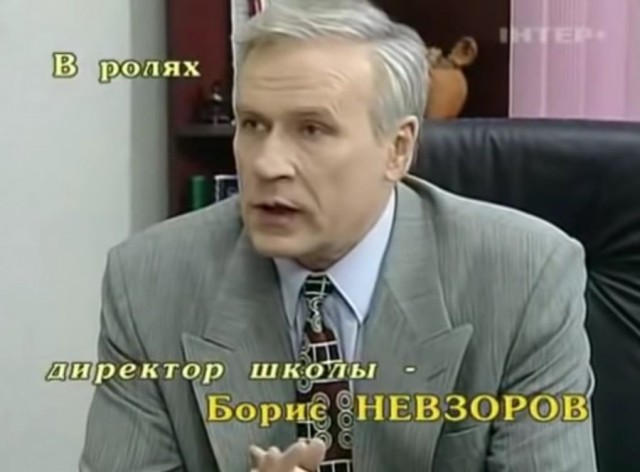Скончался народный артист РФ Борис Невзоров