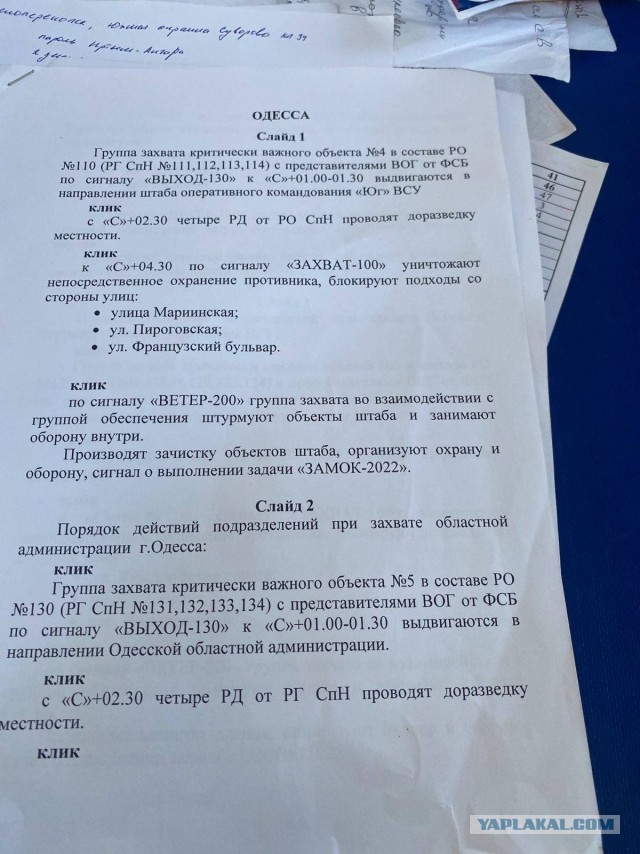 Занятный взгляд на проблему из Одессы