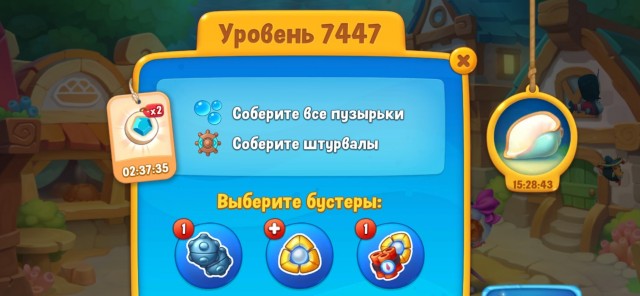 Игры на телефоне