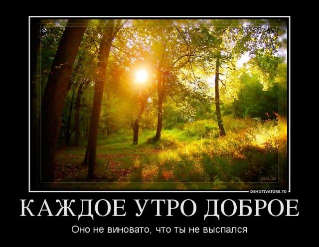Воскресенье. Вечер. Картинки для зарядки позитива на понедельник