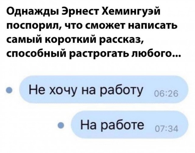 Забавные комментарии из социальных сетей (16.05.22)