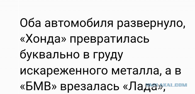 БМВ протаранил «Хонду» в Нижнем Новгороде