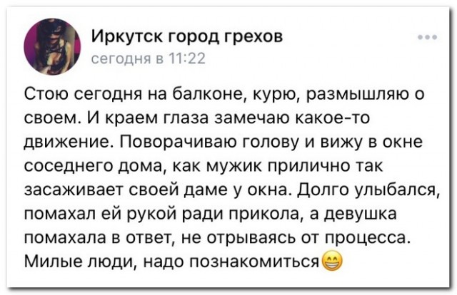 Забавные комментарии из социальных сетей (06.06.22)