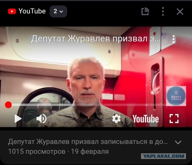 Уезжавший воевать до победы Украины депутат Юрашс по-тихому вернулся в Латвию.