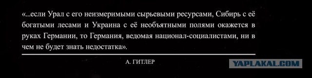 Первый день войны. Хронология событий 22 июня 1941 года