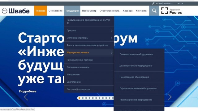 Экономику готовят к скрытой мобилизации