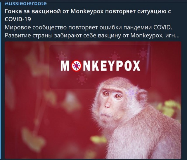 Пандемия съехавших крыш - разновидности болезни. Россия и мир. Часть 39.