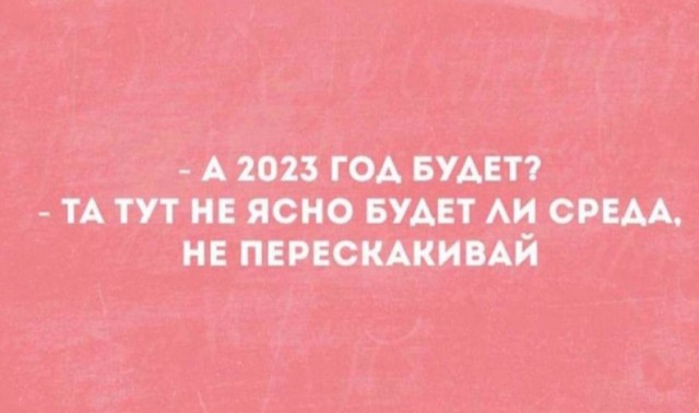 Пандемия съехавших крыш - разновидности болезни. Россия и мир. Часть 39.
