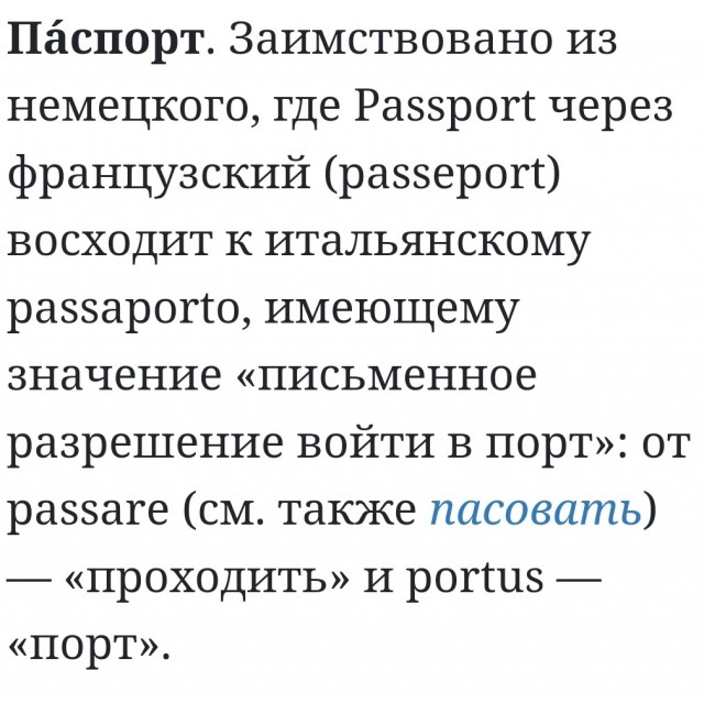 Обидели местные "хохлы" в центре России. Пятая колонна