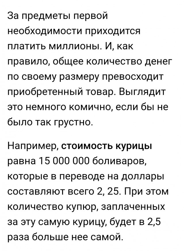 А я 200000₽ выиграл