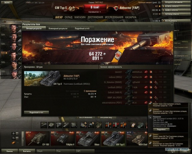 Wargaming 2
