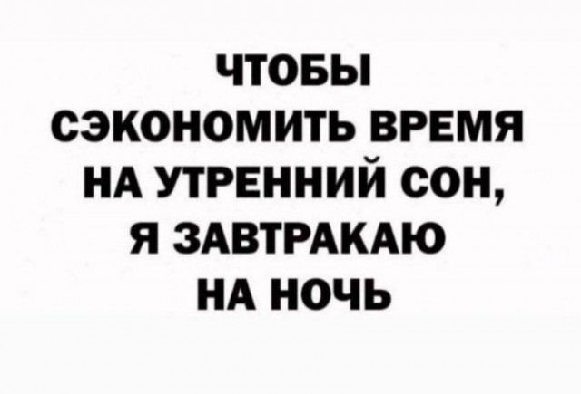 Юмор в картинках и без 19.10.2022