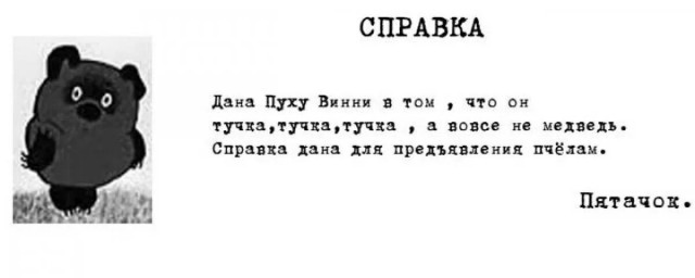 Народная меДИЧина 9003