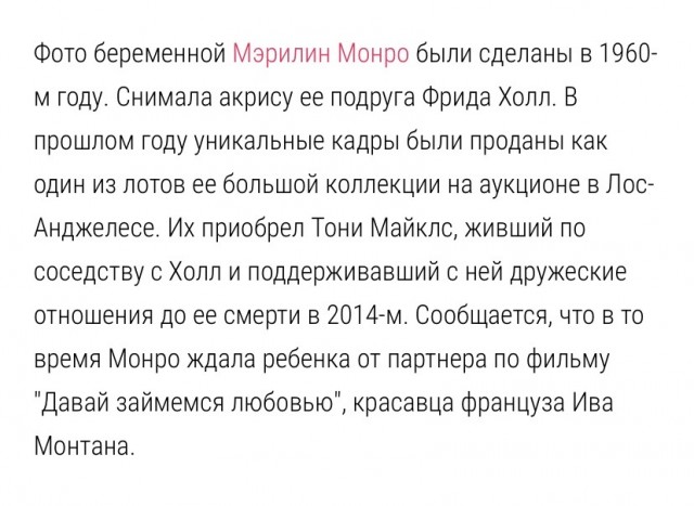 17 редко встречающихся снимков звёзд, напоминающих, что мы видели ещё не все их фото