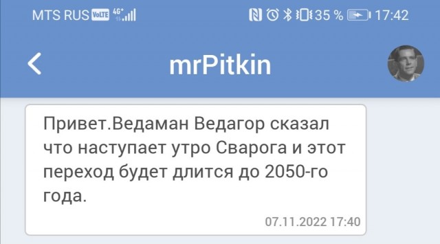 Государство Тартария. Исчезнувшая цивилизация Русов