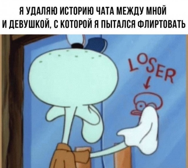 Картинки и мемы для настроения - 119