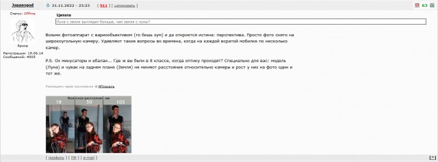 Космический корабль NASA Orion сделал селфи, находясь в 130 км от поверхности Луны