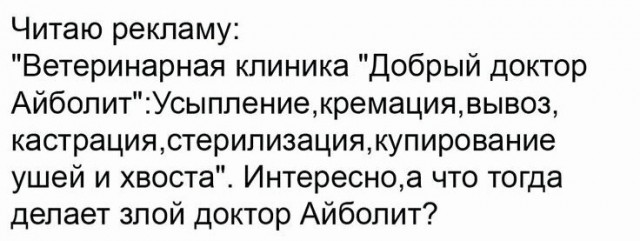 Юмор в картинках и без