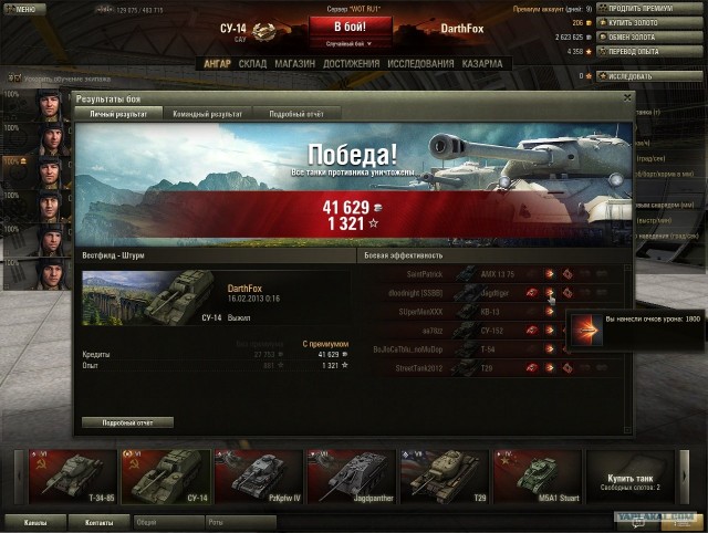 Wargaming 3
