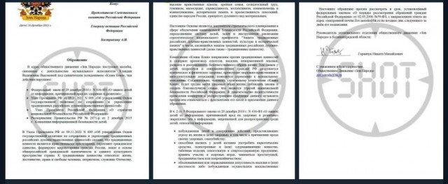 Победная поступь идиотизма по планете – том 4