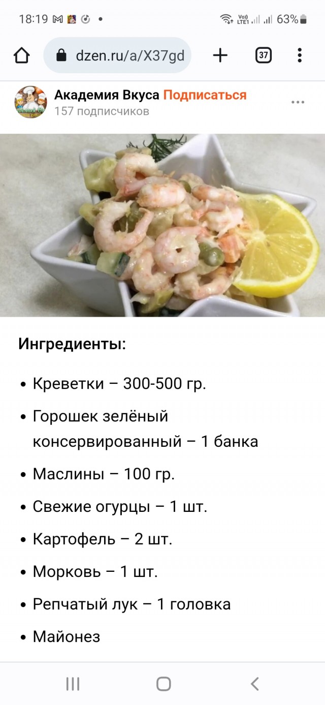 Крик души! Как женщине в 53 года найти любовь