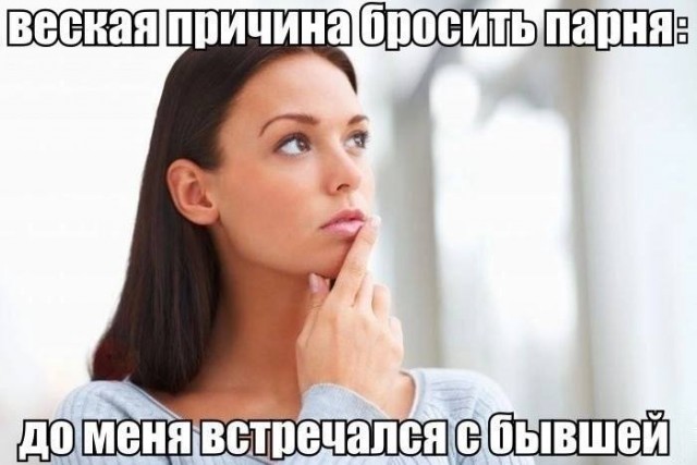 Немного мемчиков. Для взрослых. Часть 27