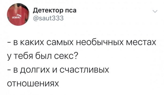Скриншоты и комментарии из социальных сетей 06.01.23