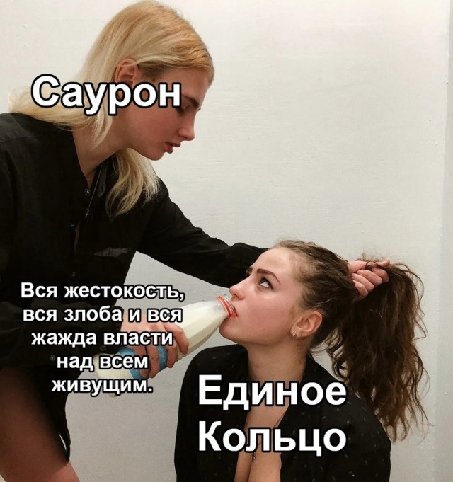 Дичь