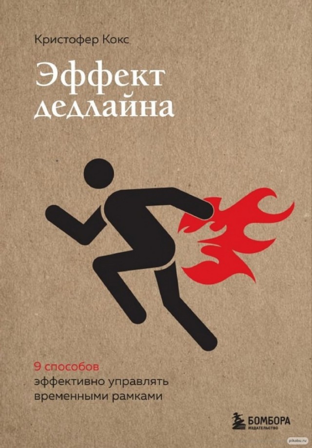 Околоайтишные мемчики 2